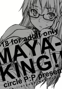Page 3 of MAYA-KING!! (decensored) - preview thumbnail