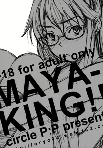 Page 33 of MAYA-KING!! (decensored) - preview thumbnail