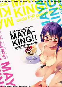 Page 39 of MAYA-KING!! (decensored) - preview thumbnail
