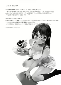 Page 4 of MAYA-KING!! (decensored) - preview thumbnail