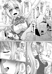 Page 3 of Iroha-chan Onaho Hai - preview thumbnail