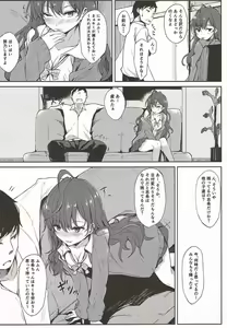 Page 3 of Shiki-nyang to KUNKA KUNKA suru Hon - preview thumbnail