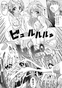 Page 19 of Love Trouble - preview thumbnail
