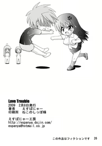 Page 25 of Love Trouble - preview thumbnail