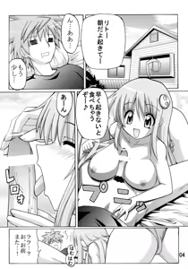 Page 3 of Love Trouble - preview thumbnail