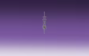 Page 56 of Nande Boku no Kanojo ga Konna Me ni... Aitsu ni Me o Tsukerareta Kanojo no Tenmatsu - preview thumbnail