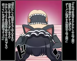 Page 47 of Moshimo Anoko-tachi ga Anata ni Zokkon no Nikudorei dattara ~Homura Gurentai Hen~ - preview thumbnail