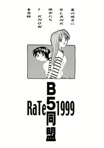 Page 2 of Kaori to Tomomi Dai 1-wa ~ Dai 5-wa - preview thumbnail