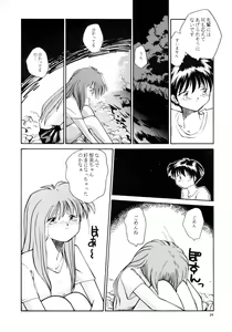 Page 22 of Kaori to Tomomi Dai 1-wa ~ Dai 5-wa - preview thumbnail