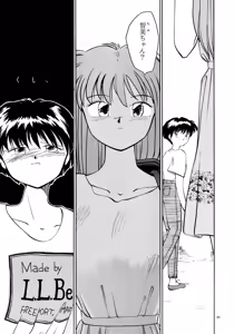 Page 29 of Kaori to Tomomi Dai 1-wa ~ Dai 5-wa - preview thumbnail