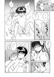 Page 34 of Kaori to Tomomi Dai 1-wa ~ Dai 5-wa - preview thumbnail