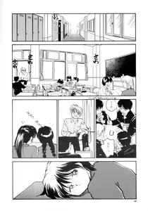 Page 46 of Kaori to Tomomi Dai 1-wa ~ Dai 5-wa - preview thumbnail