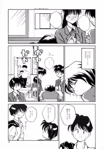 Page 47 of Kaori to Tomomi Dai 1-wa ~ Dai 5-wa - preview thumbnail