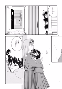 Page 56 of Kaori to Tomomi Dai 1-wa ~ Dai 5-wa - preview thumbnail
