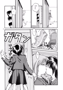 Page 59 of Kaori to Tomomi Dai 1-wa ~ Dai 5-wa - preview thumbnail