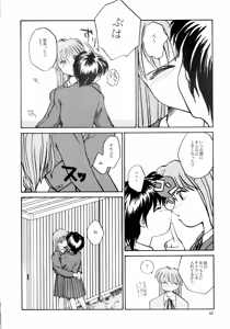 Page 60 of Kaori to Tomomi Dai 1-wa ~ Dai 5-wa - preview thumbnail