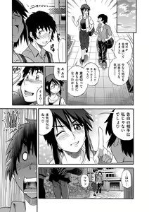 Page 112 of B-CHIKU New Edition - preview thumbnail