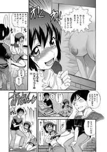 Page 116 of B-CHIKU New Edition - preview thumbnail