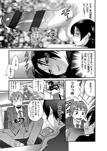 Page 12 of B-CHIKU New Edition - preview thumbnail