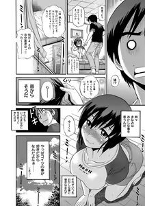 Page 121 of B-CHIKU New Edition - preview thumbnail