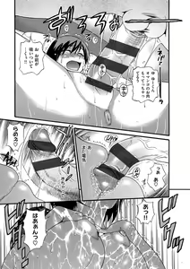 Page 128 of B-CHIKU New Edition - preview thumbnail