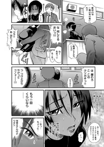 Page 13 of B-CHIKU New Edition - preview thumbnail