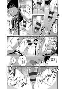 Page 135 of B-CHIKU New Edition - preview thumbnail