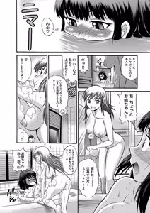 Page 149 of B-CHIKU New Edition - preview thumbnail
