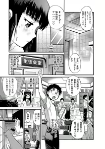 Page 154 of B-CHIKU New Edition - preview thumbnail