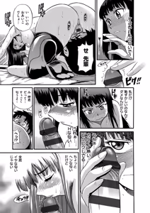 Page 160 of B-CHIKU New Edition - preview thumbnail