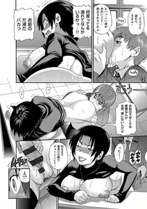 Page 17 of B-CHIKU New Edition - preview thumbnail