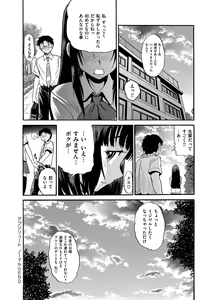 Page 177 of B-CHIKU New Edition - preview thumbnail