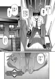 Page 30 of B-CHIKU New Edition - preview thumbnail