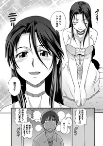 Page 31 of B-CHIKU New Edition - preview thumbnail