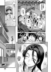 Page 32 of B-CHIKU New Edition - preview thumbnail