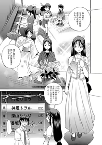Page 34 of B-CHIKU New Edition - preview thumbnail
