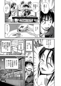 Page 36 of B-CHIKU New Edition - preview thumbnail