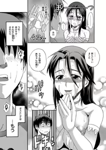 Page 44 of B-CHIKU New Edition - preview thumbnail