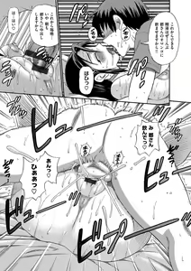 Page 56 of B-CHIKU New Edition - preview thumbnail