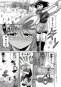Page 60 of B-CHIKU New Edition - preview thumbnail