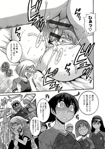 Page 64 of B-CHIKU New Edition - preview thumbnail