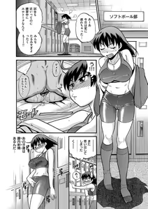 Page 67 of B-CHIKU New Edition - preview thumbnail