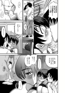 Page 70 of B-CHIKU New Edition - preview thumbnail