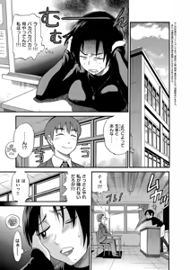 Page 8 of B-CHIKU New Edition - preview thumbnail