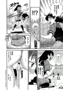 Page 87 of B-CHIKU New Edition - preview thumbnail
