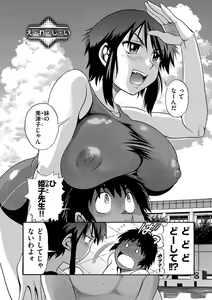 Page 89 of B-CHIKU New Edition - preview thumbnail