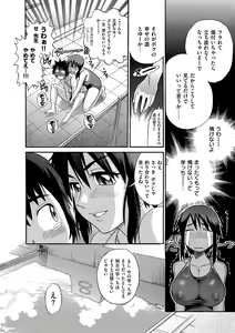 Page 91 of B-CHIKU New Edition - preview thumbnail