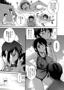 Page 92 of B-CHIKU New Edition - preview thumbnail