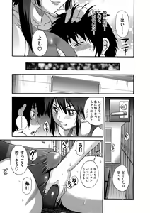 Page 94 of B-CHIKU New Edition - preview thumbnail