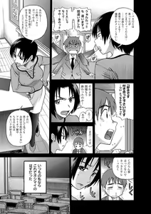 Page 10 of B-CHIKU New Edition - preview thumbnail
